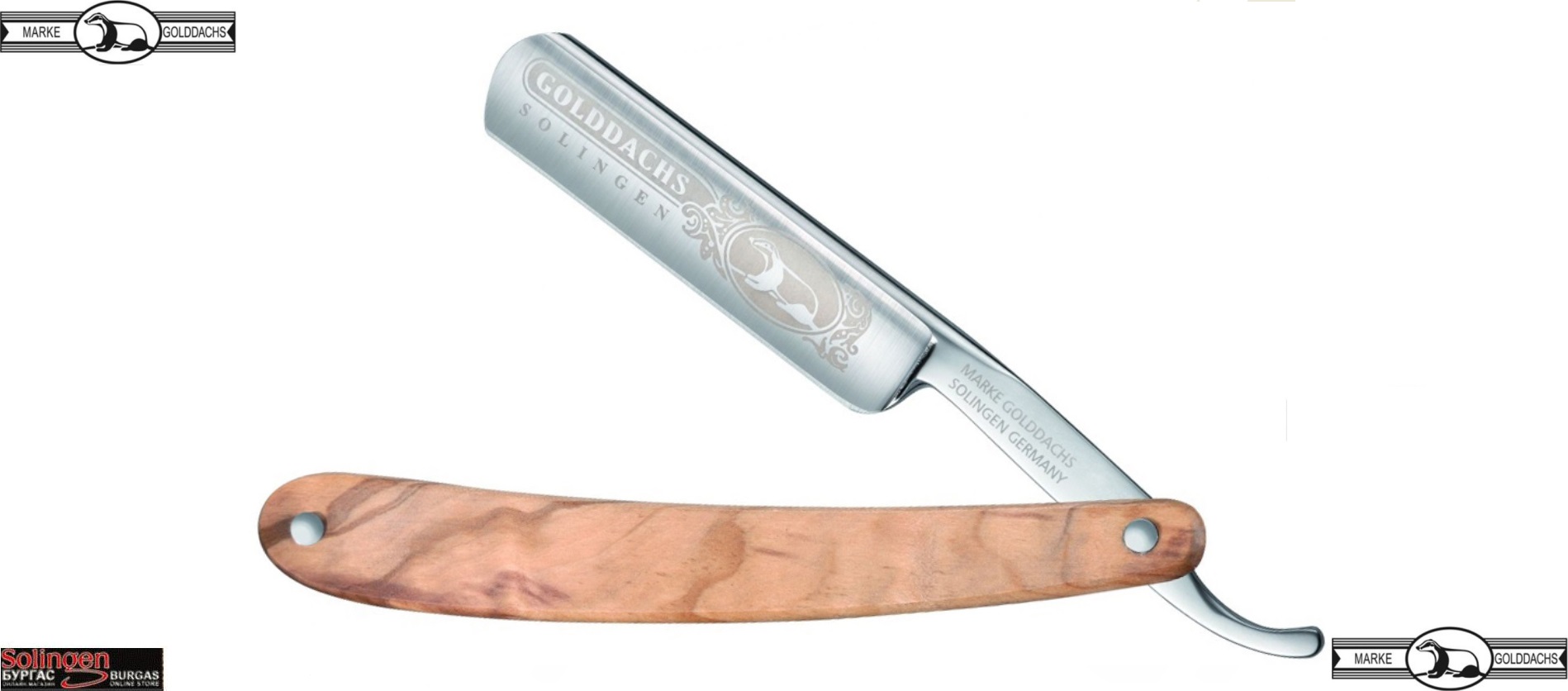Golddachs Solingen straight razor, olivewood, Бръснач за бръснене на брада, излючително качество от Солинген Германия, дръжка Маслиново дърво, Golddachs Solingen Razor, Безплатна доставка в България!